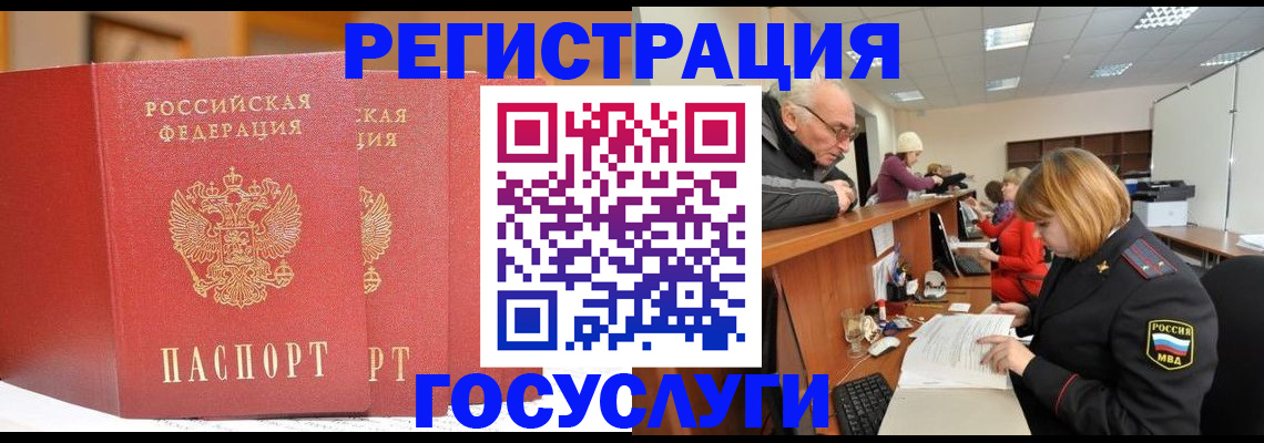 пропишу в квартире в Асино